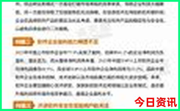 军人优待证旅游景点免费吗